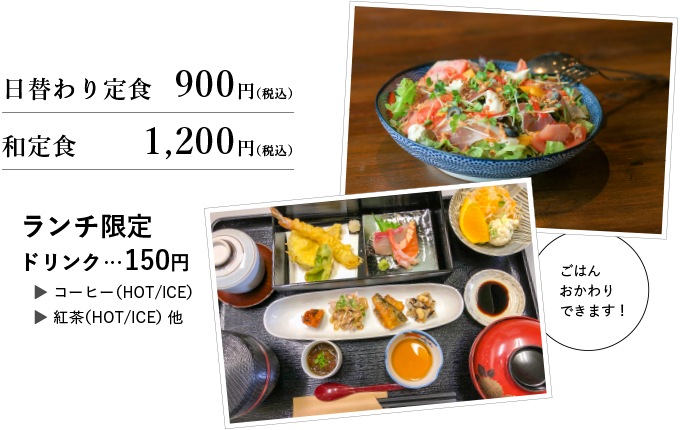居酒屋 食工房つお 居酒屋 食工房つお